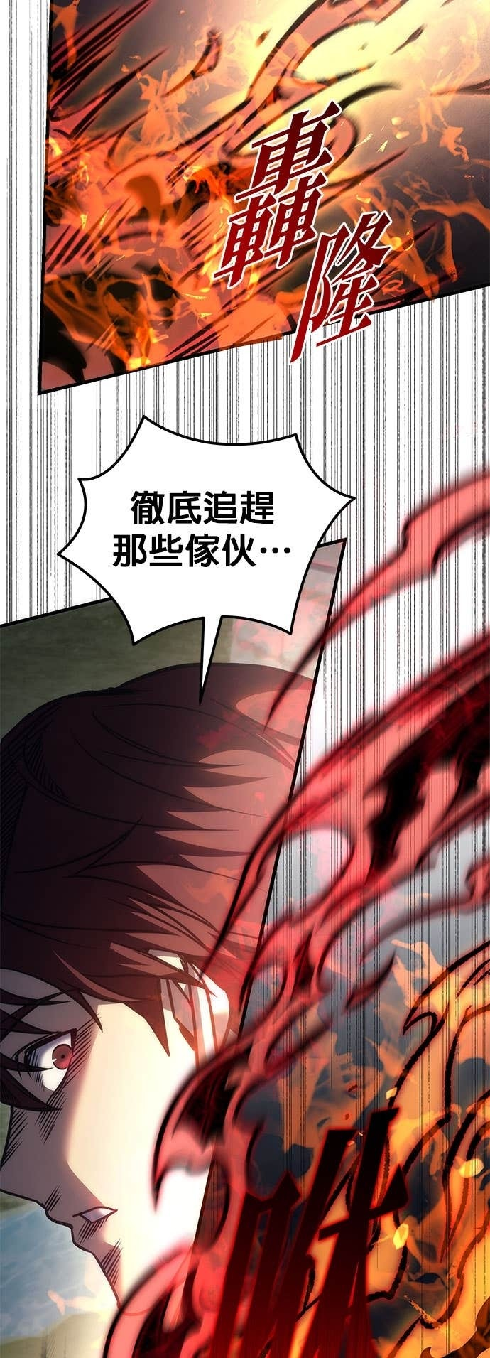 第102话 第41页