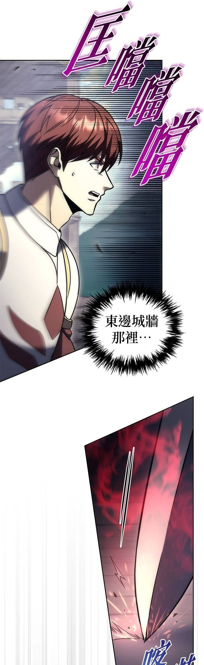 第102话 第44页