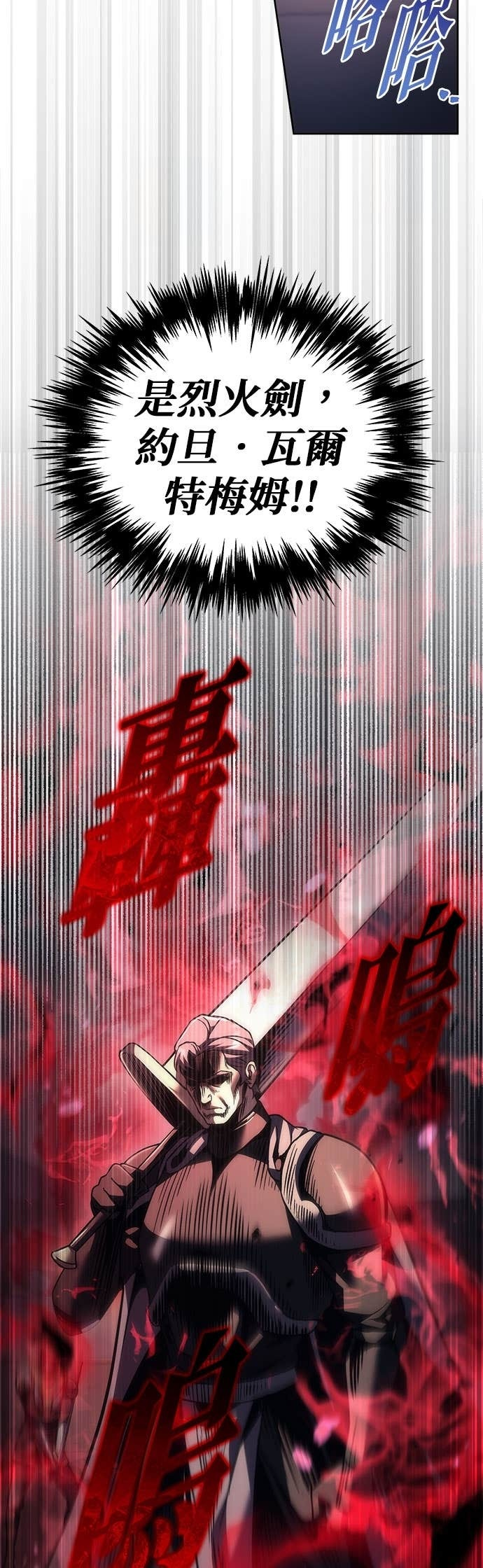 第102话 第45页