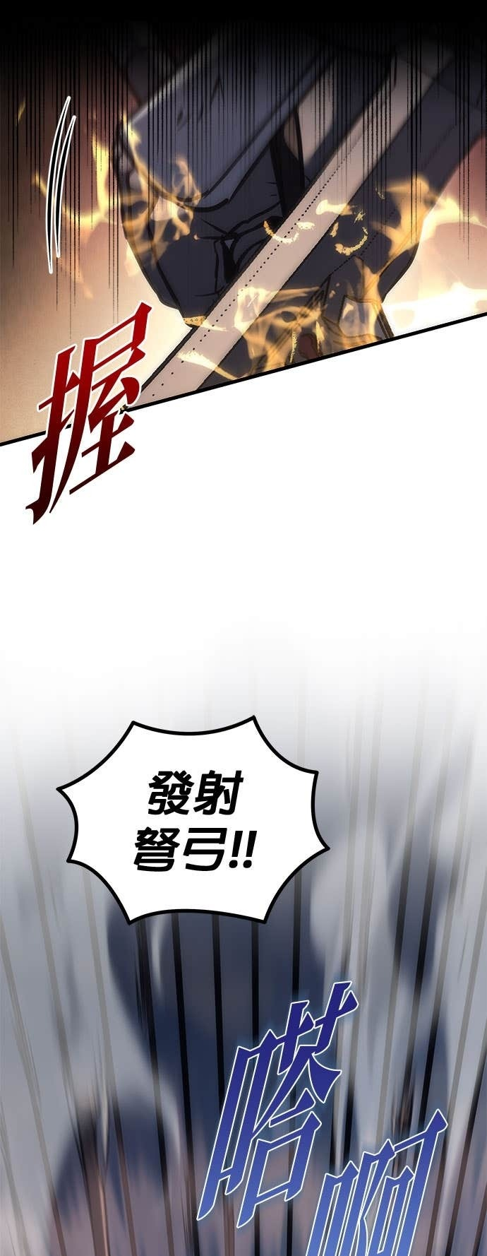 第102话 第48页