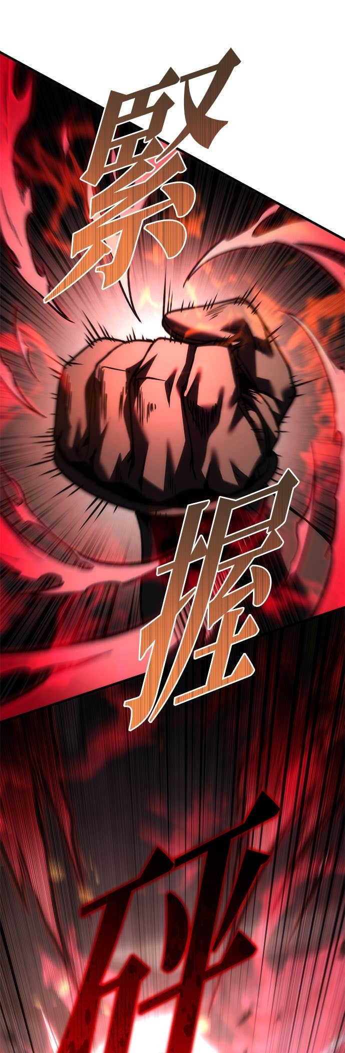 第102话 第51页