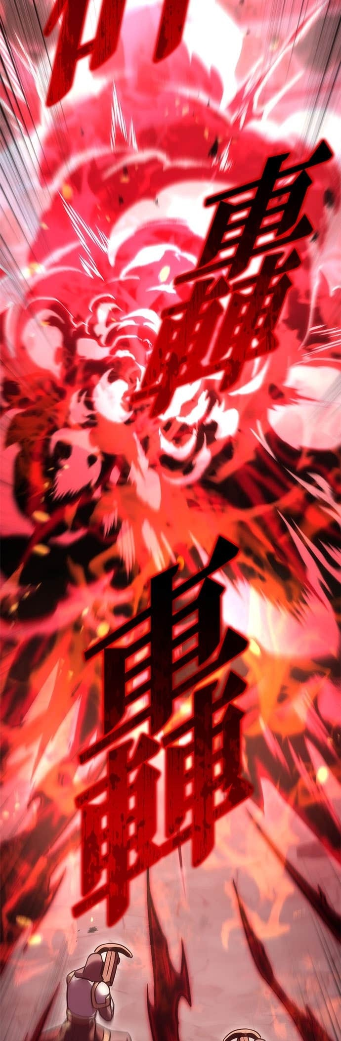 第102话 第52页