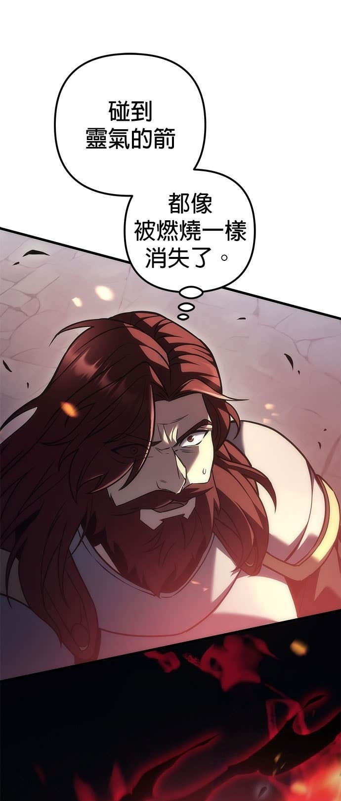 第102话 第55页