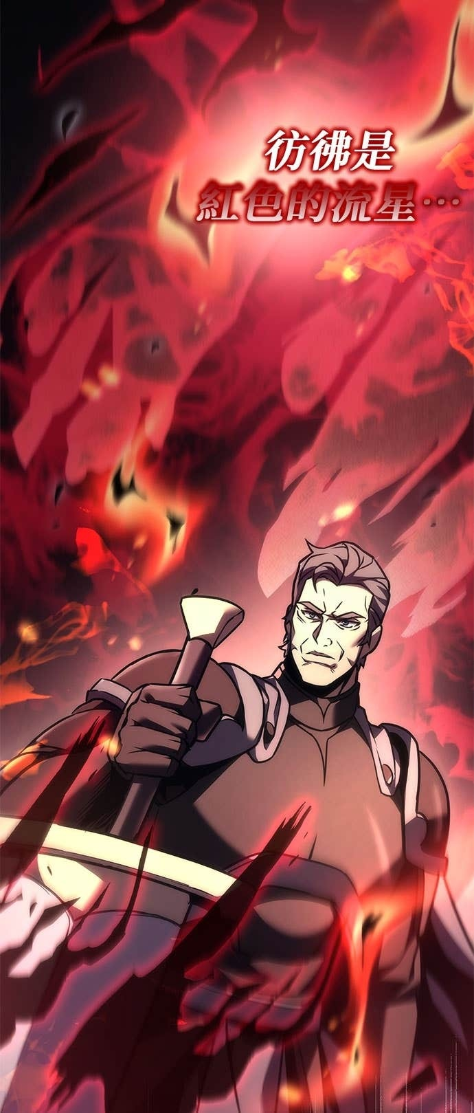 第102话 第56页