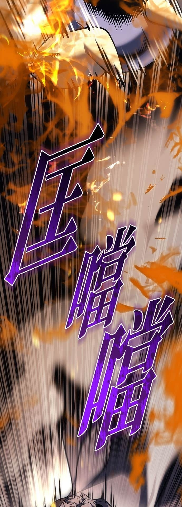 第102话 第60页