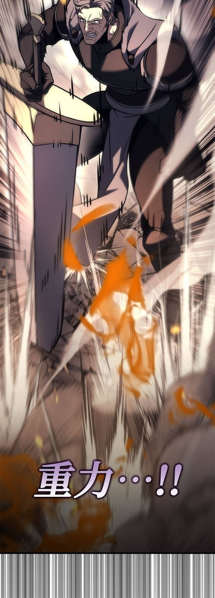 第102话 第61页