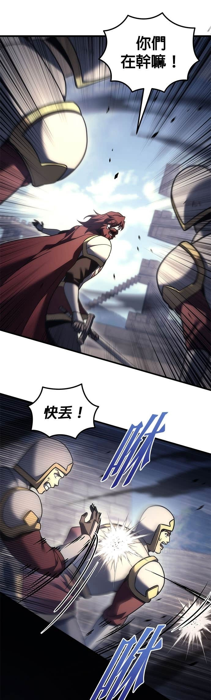 第102话 第65页