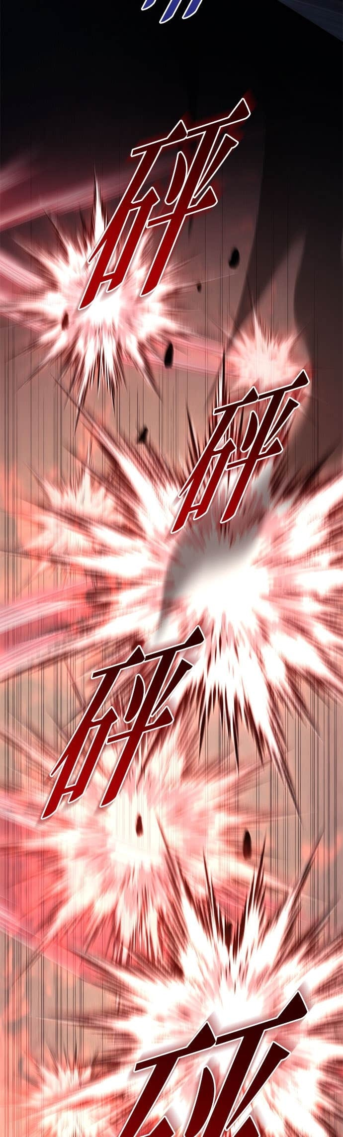 第102话 第66页