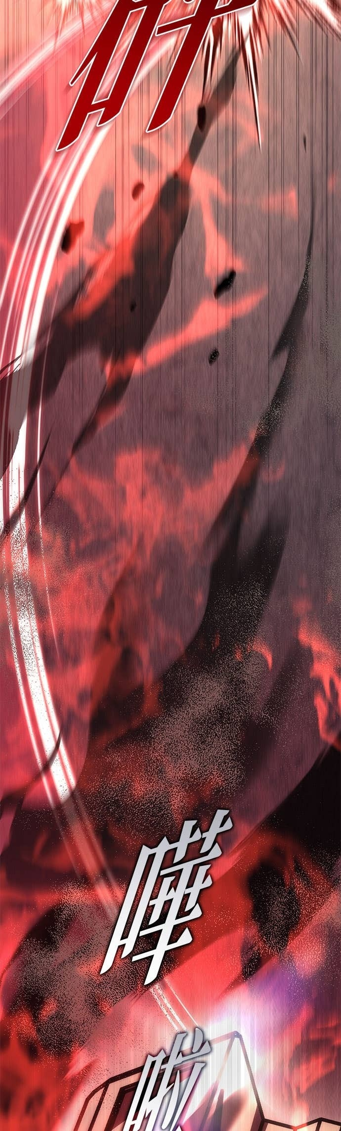 第102话 第67页