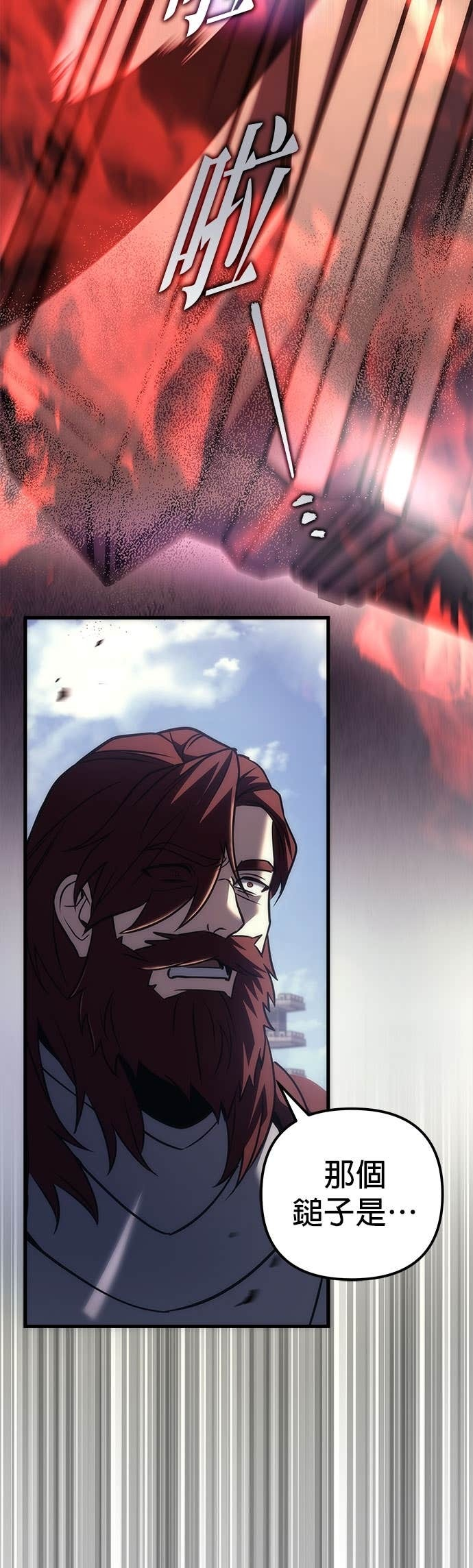 第102话 第68页