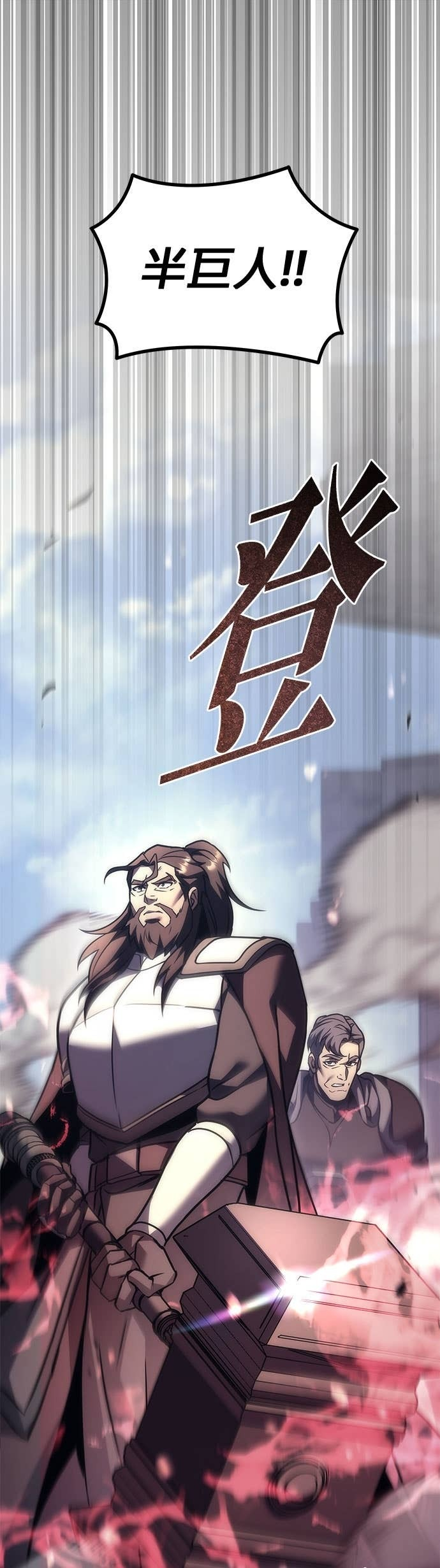 第102话 第69页