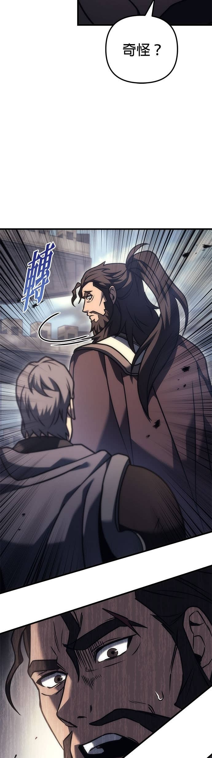 第102话 第72页