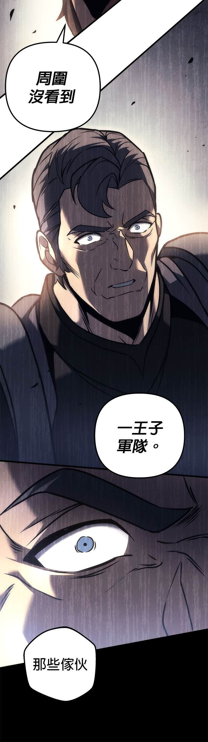 第102话 第73页