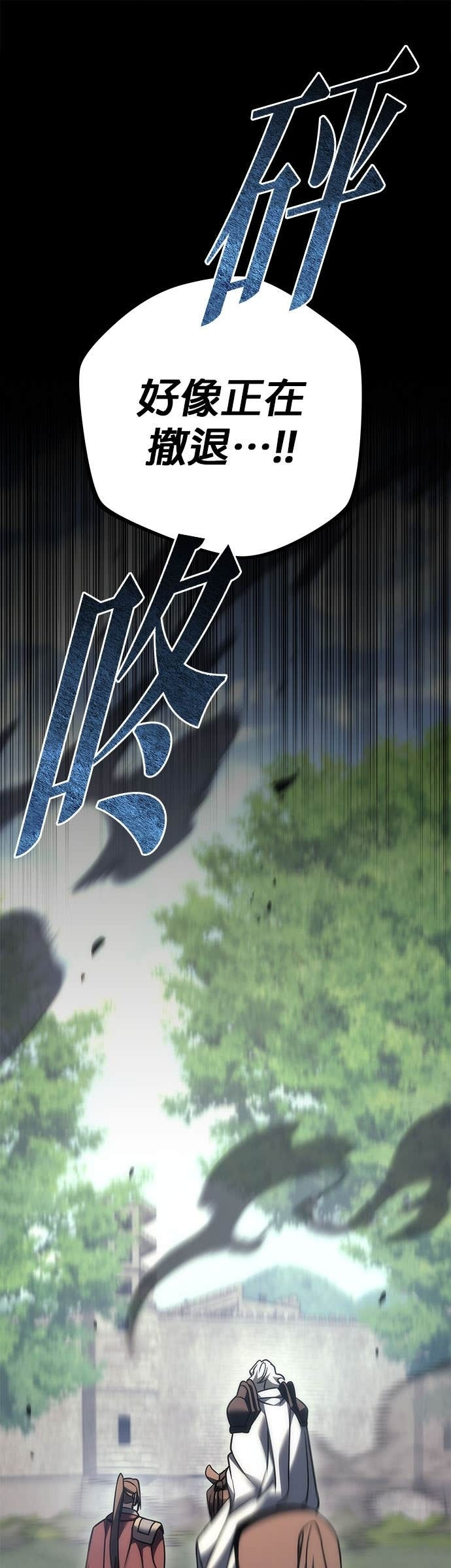 第102话 第74页