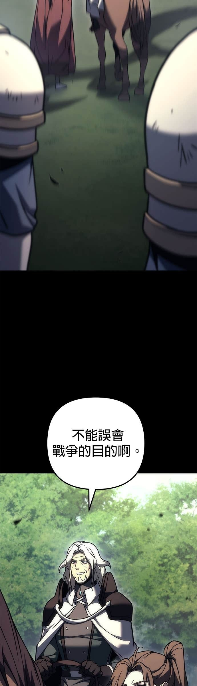 第102话 第75页