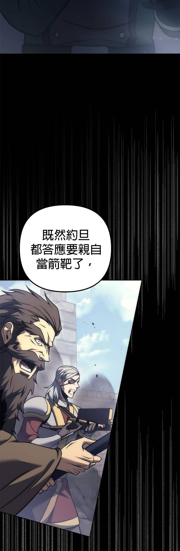 第102话 第78页