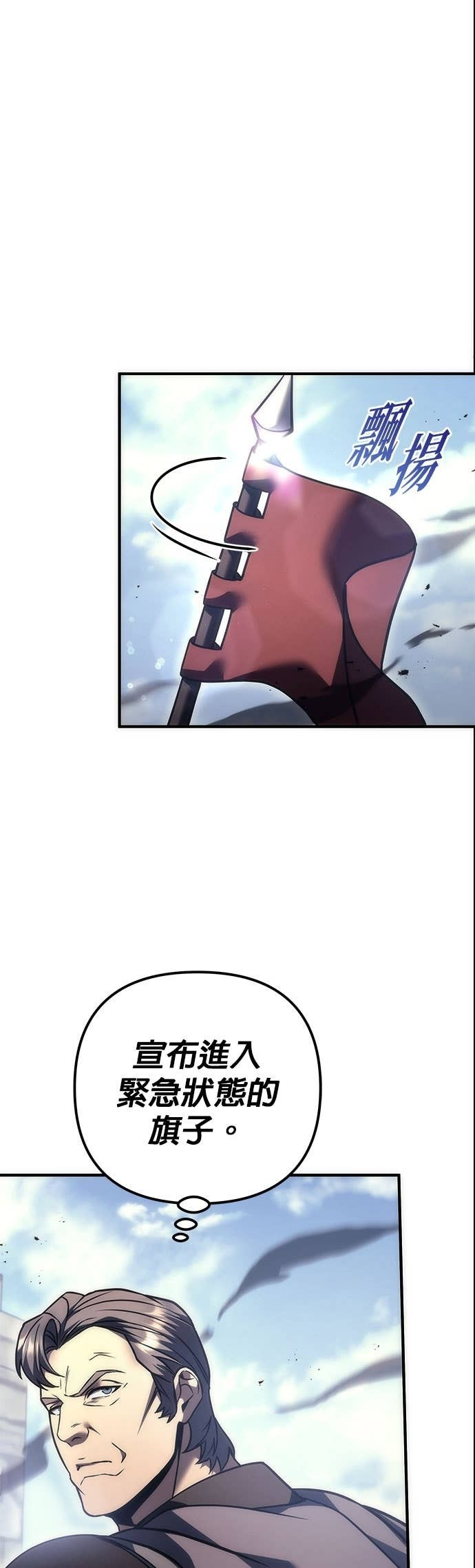 第103话 第1页