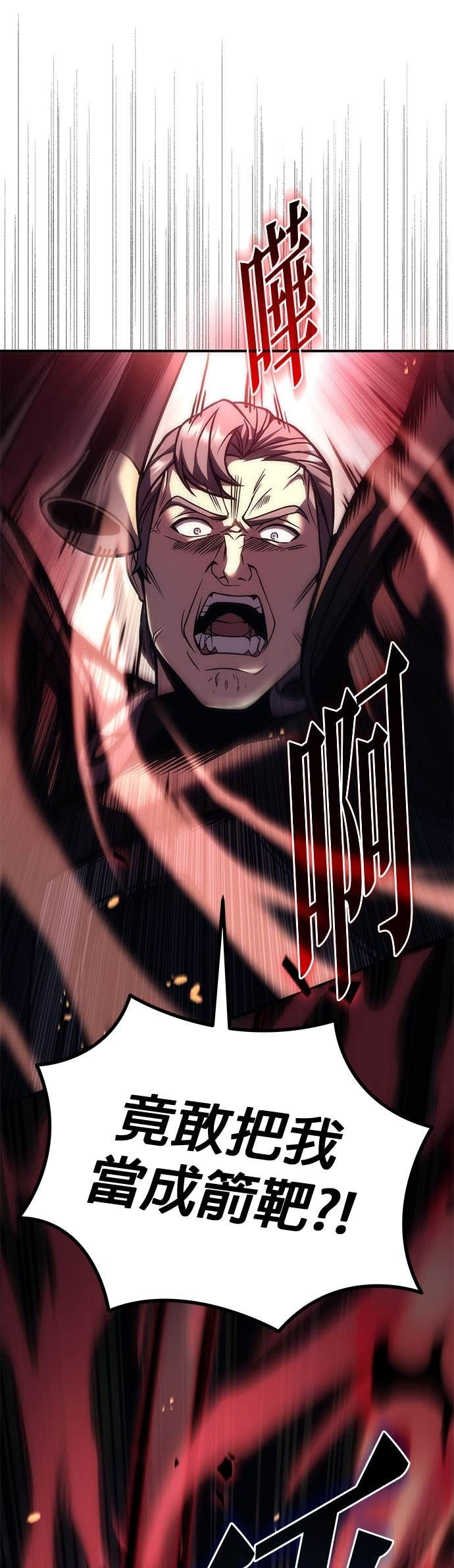 第103话 第4页