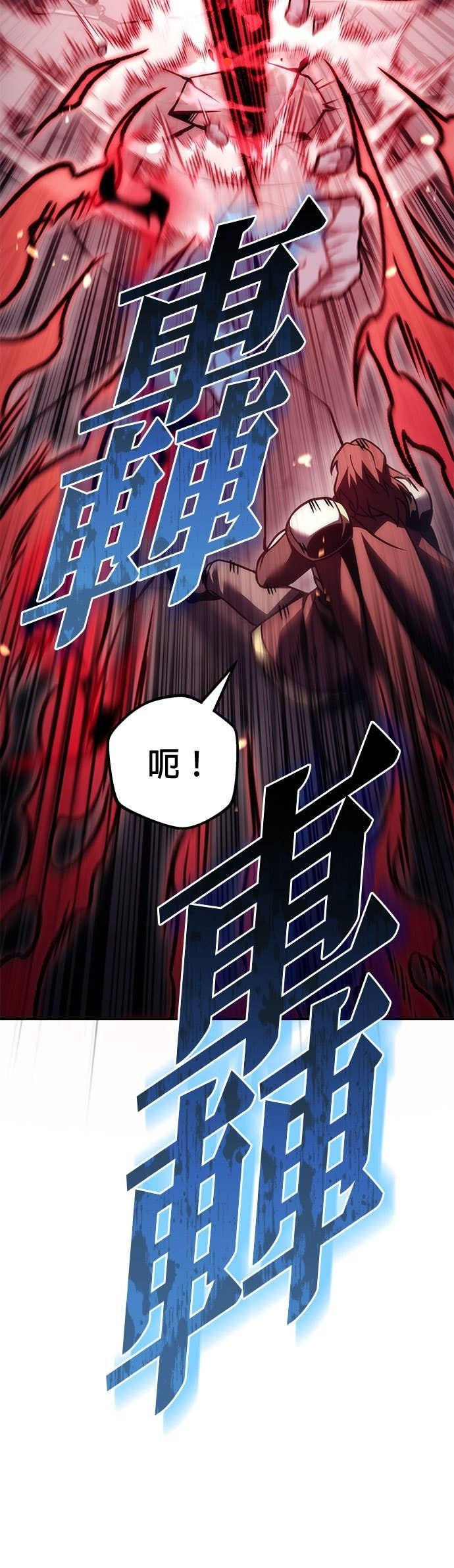 第103话 第6页
