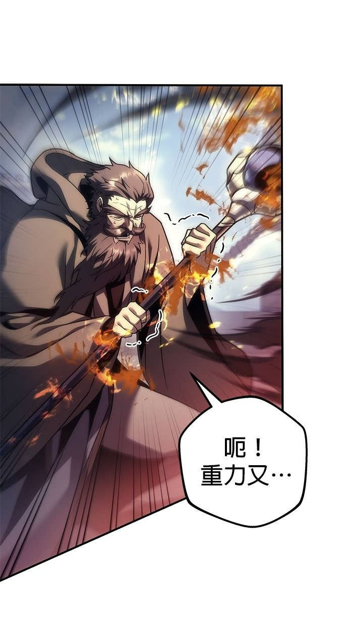 第103话 第7页