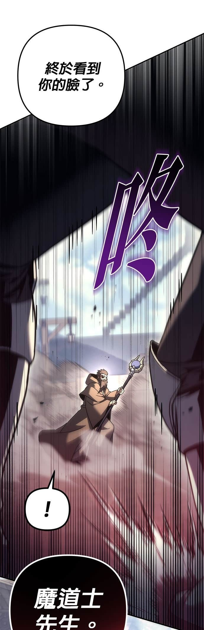 第103话 第8页
