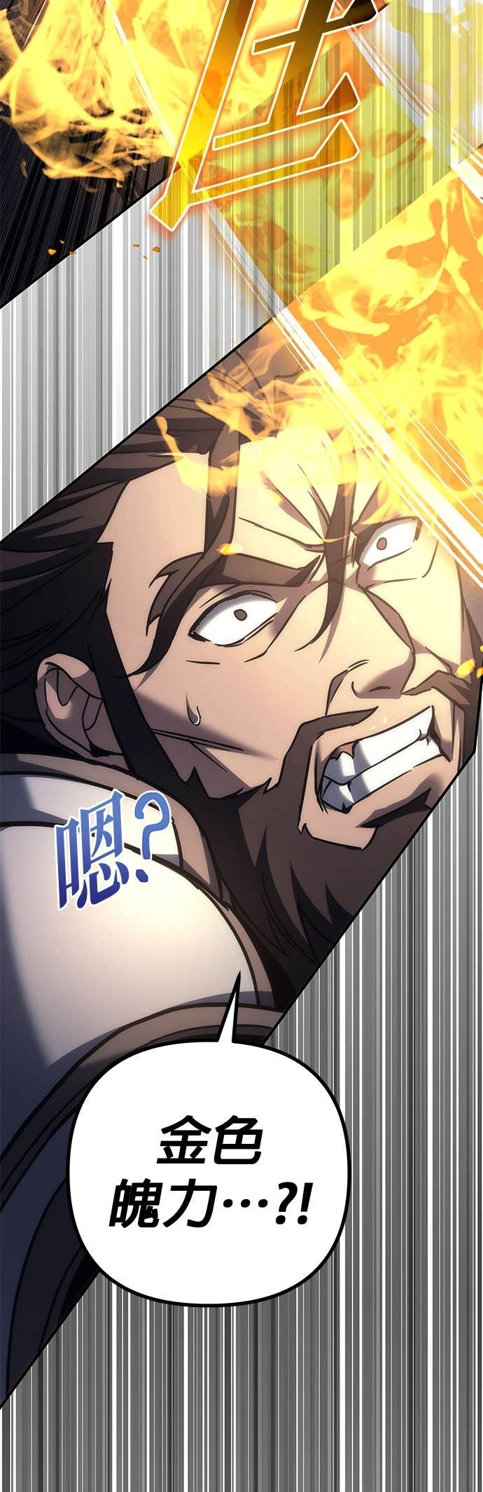 第103话 第11页