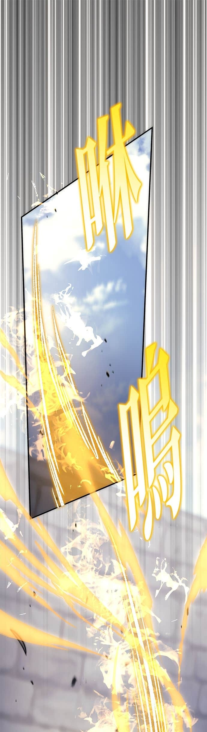 第103话 第12页