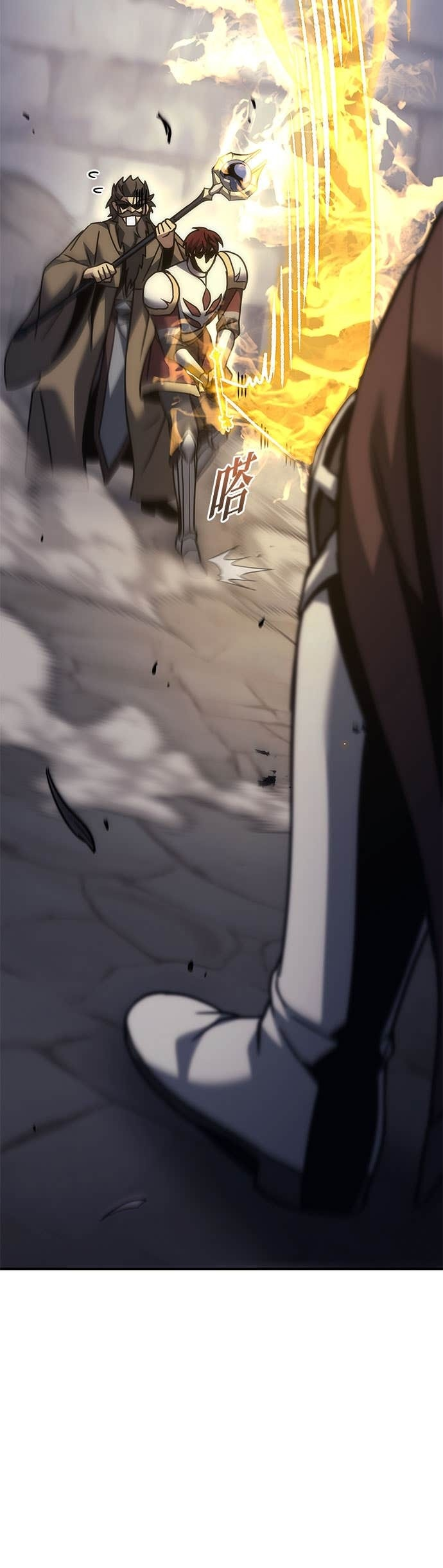第103话 第13页