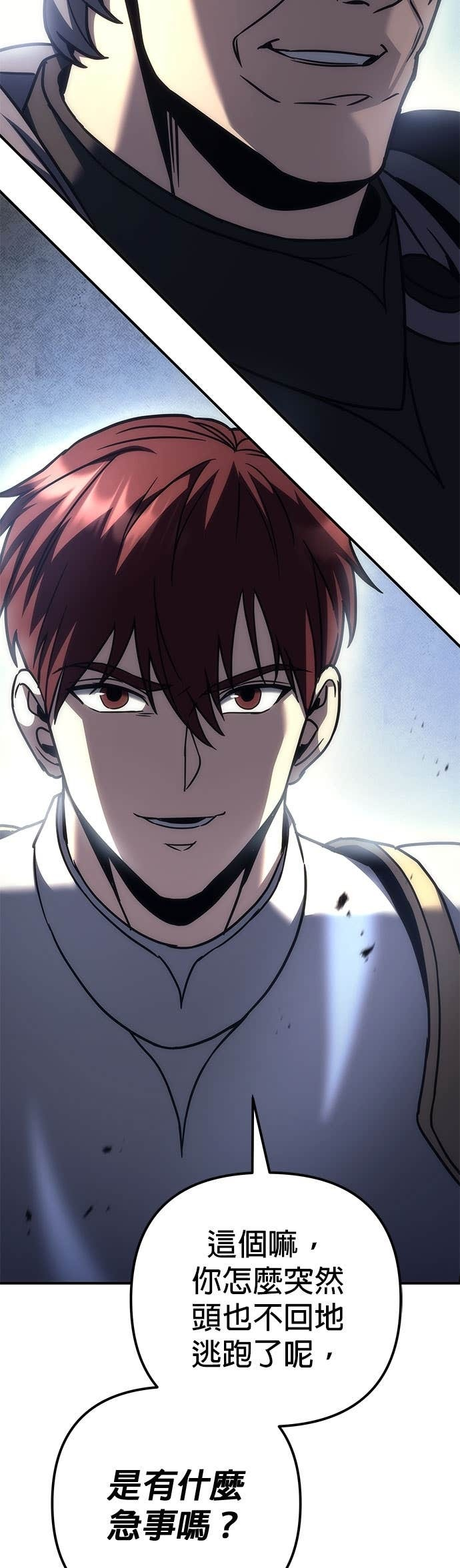 第103话 第15页