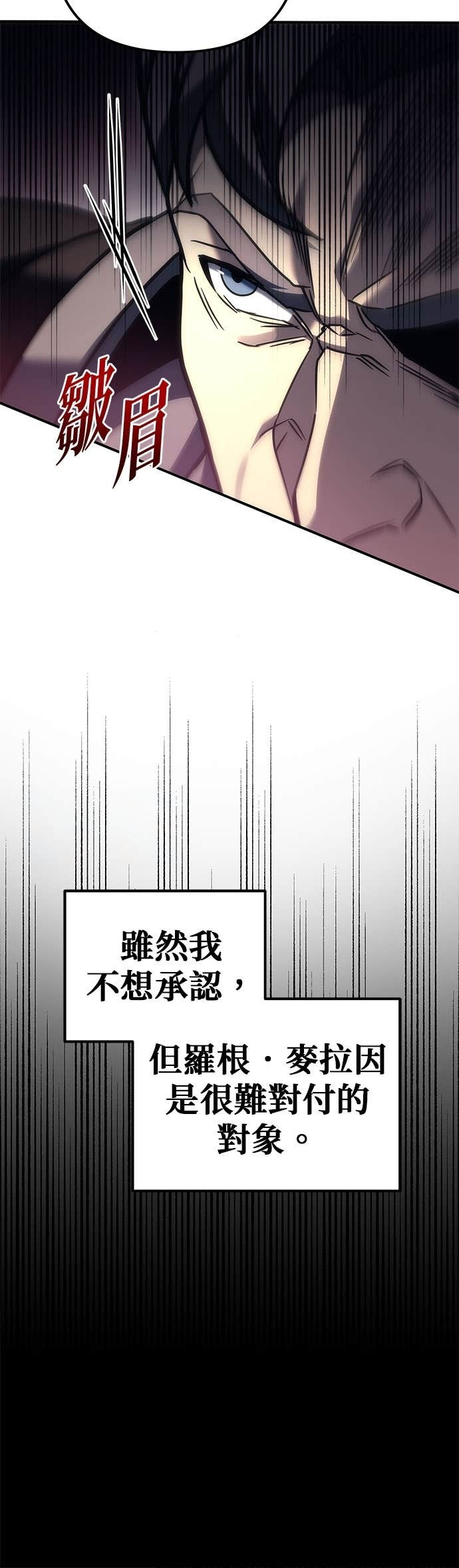 第103话 第16页
