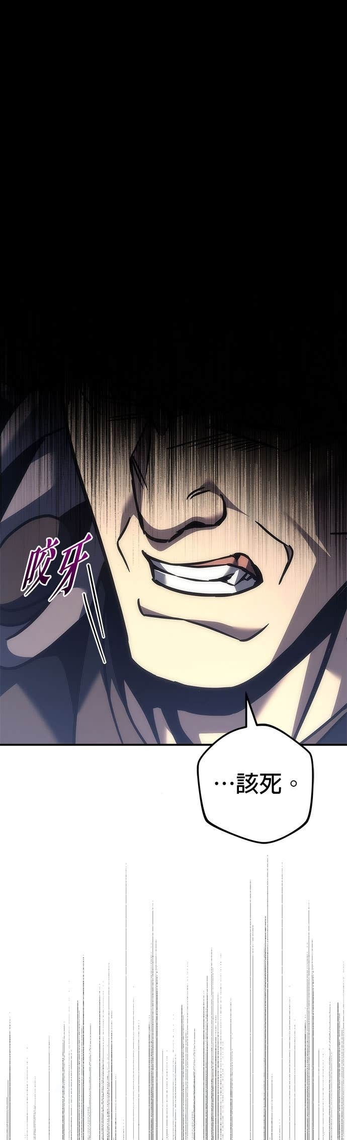 第103话 第20页