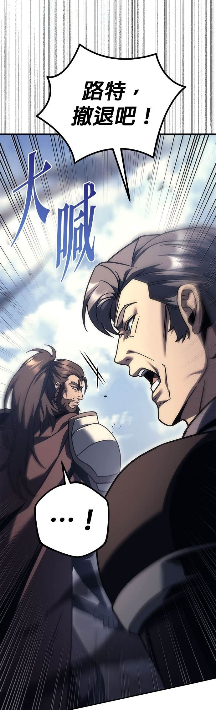 第103话 第21页