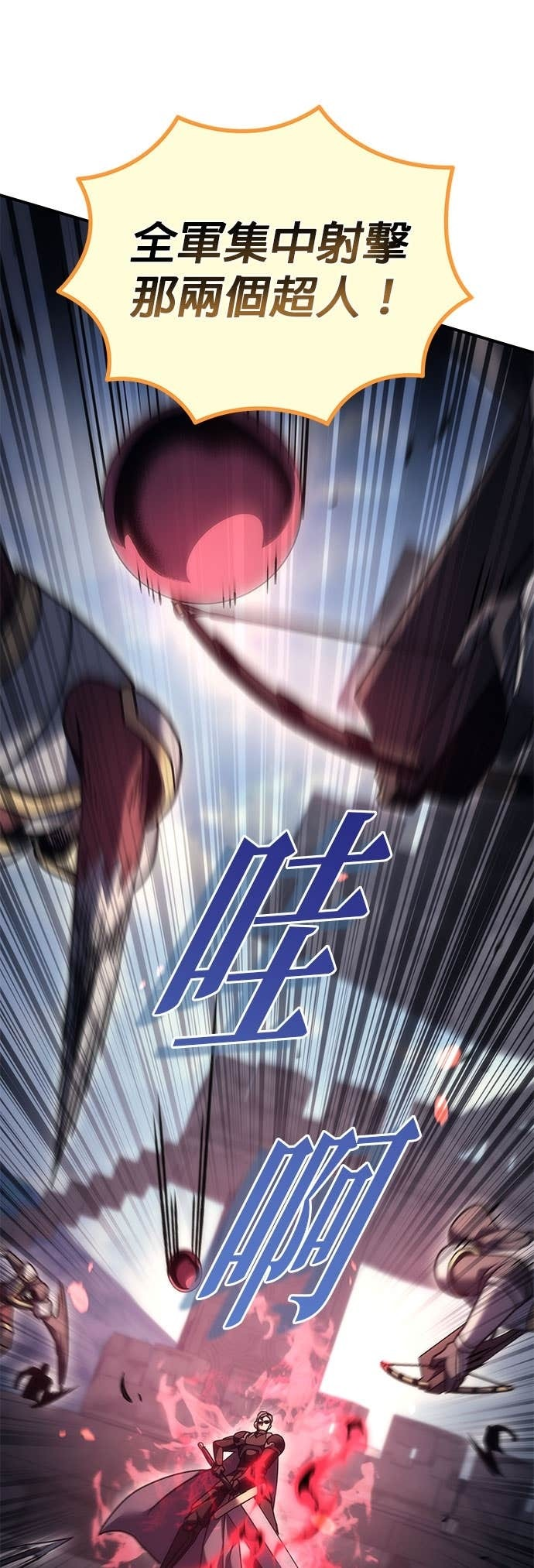 第103话 第23页