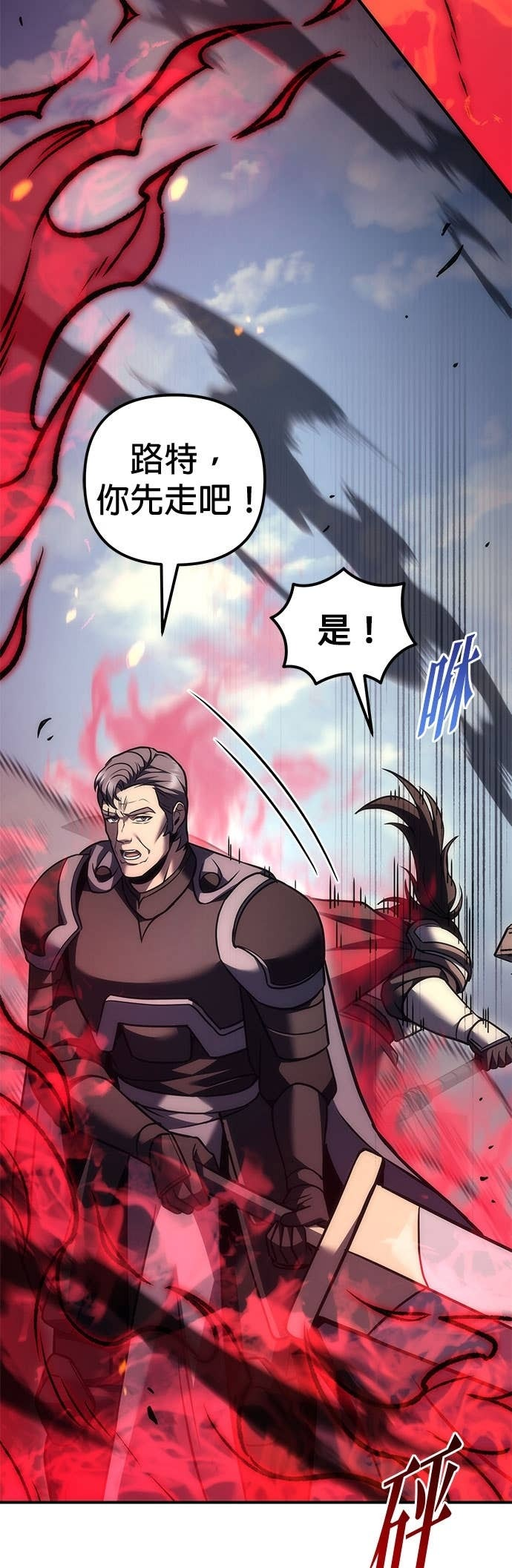 第103话 第28页