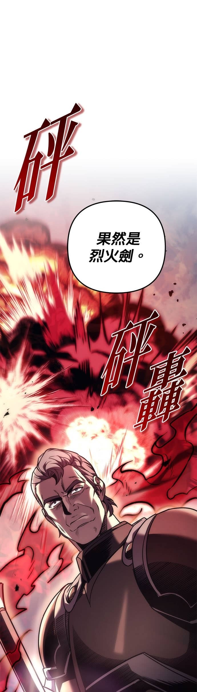 第103话 第30页