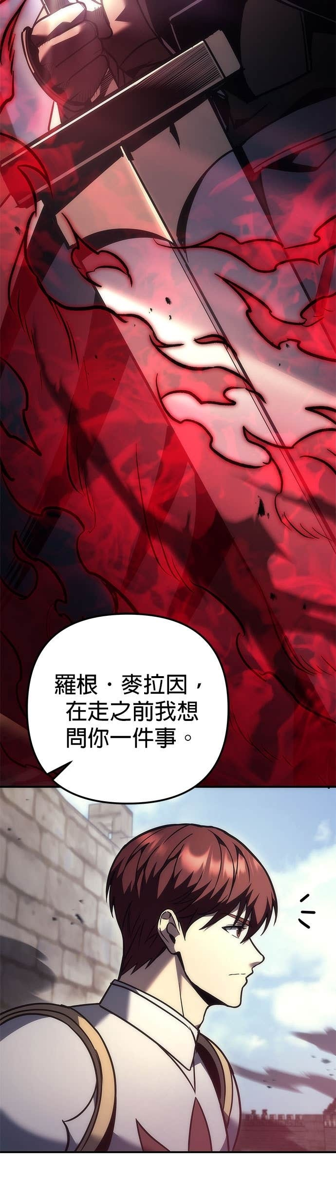 第103话 第31页