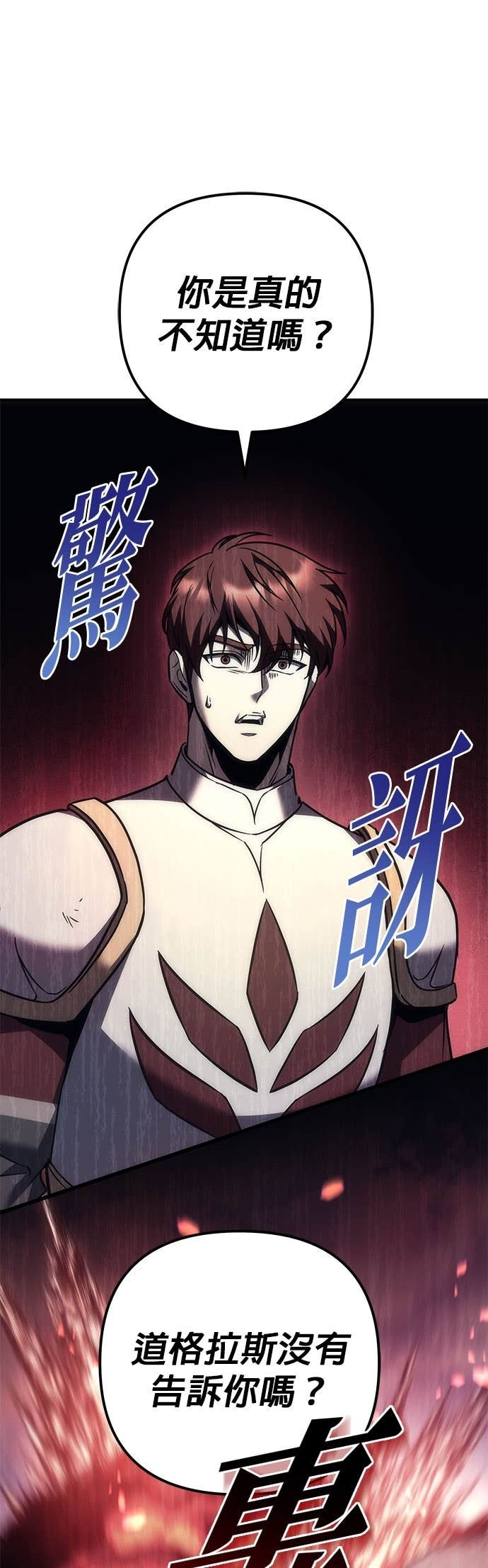 第103话 第34页