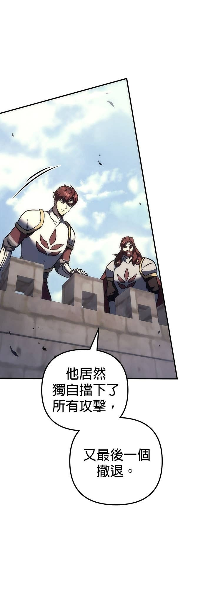 第103话 第40页
