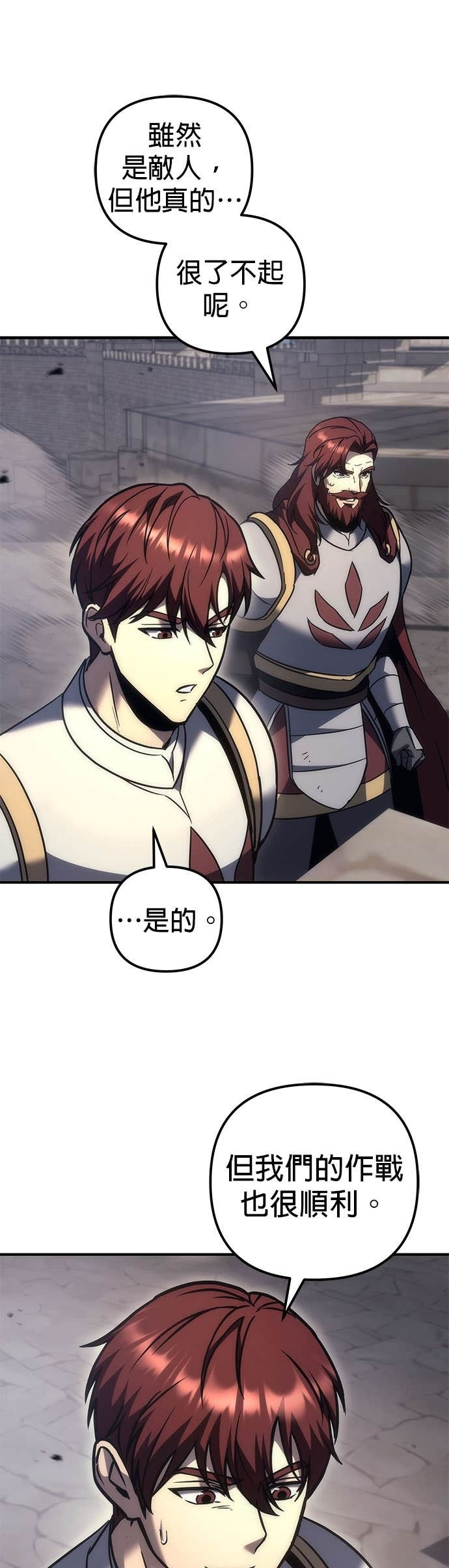 第103话 第41页