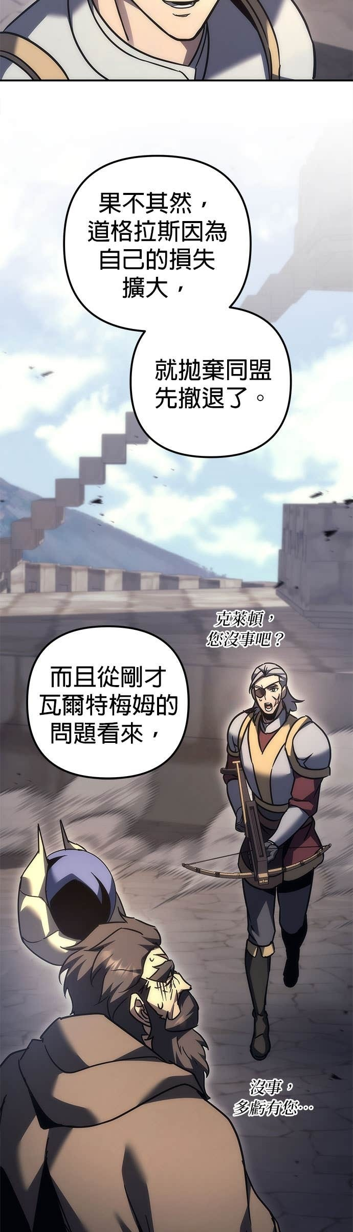 第103话 第42页