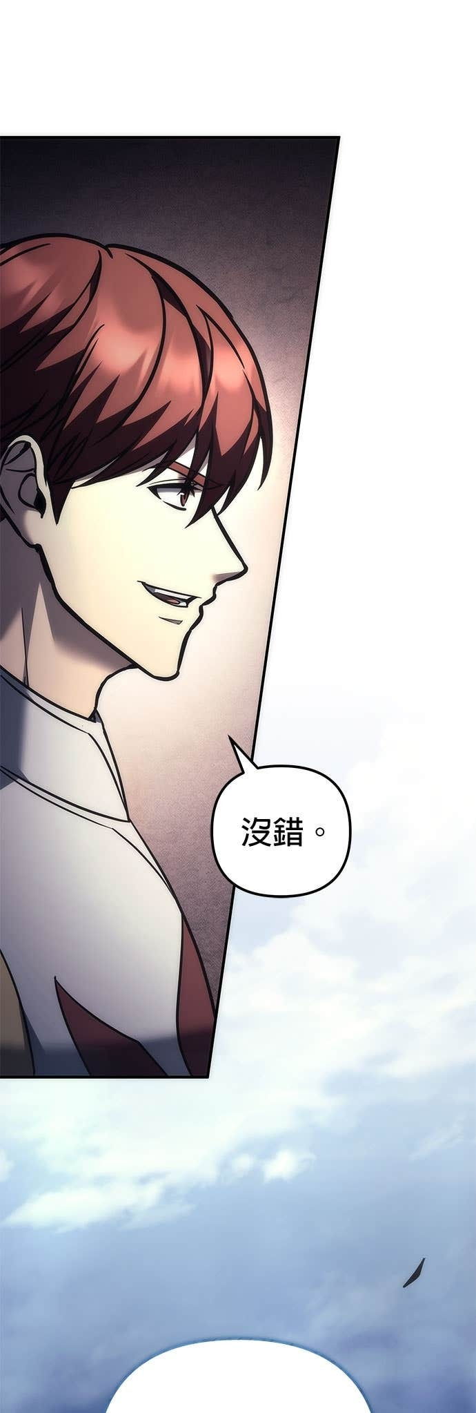 第103话 第45页