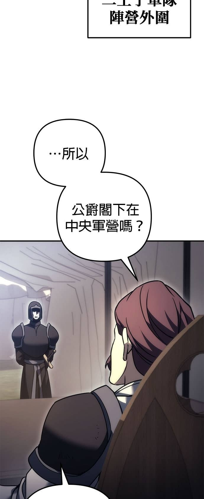 第103话 第49页