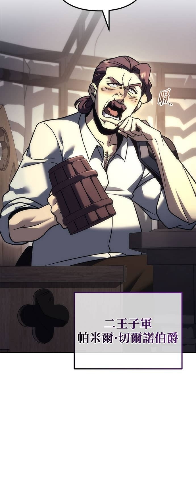 第103话 第51页