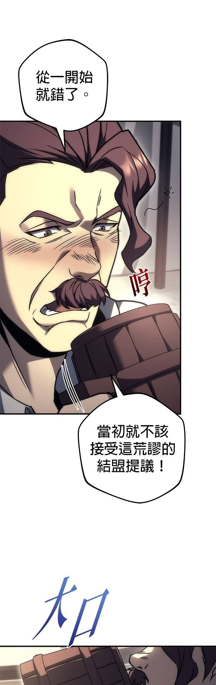 第103话 第52页