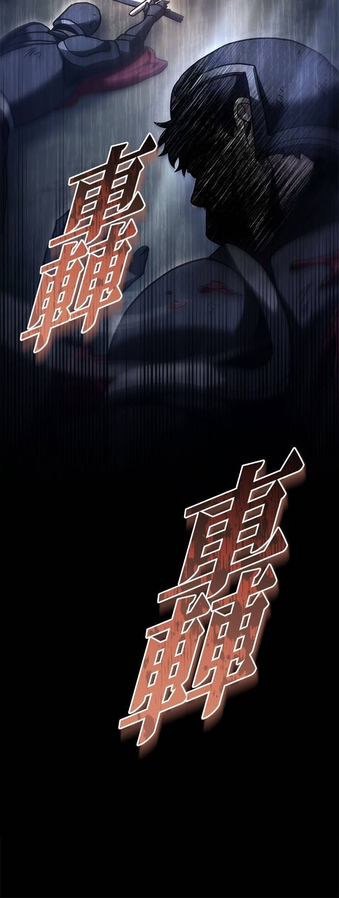 第103话 第59页