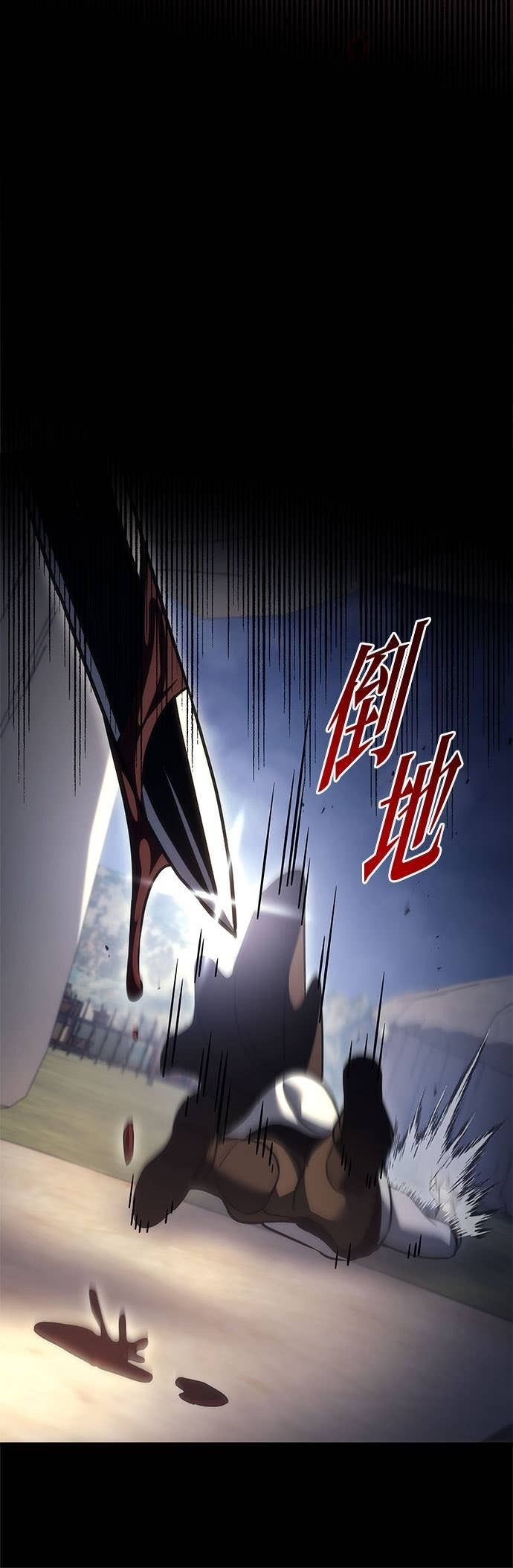 第103话 第62页