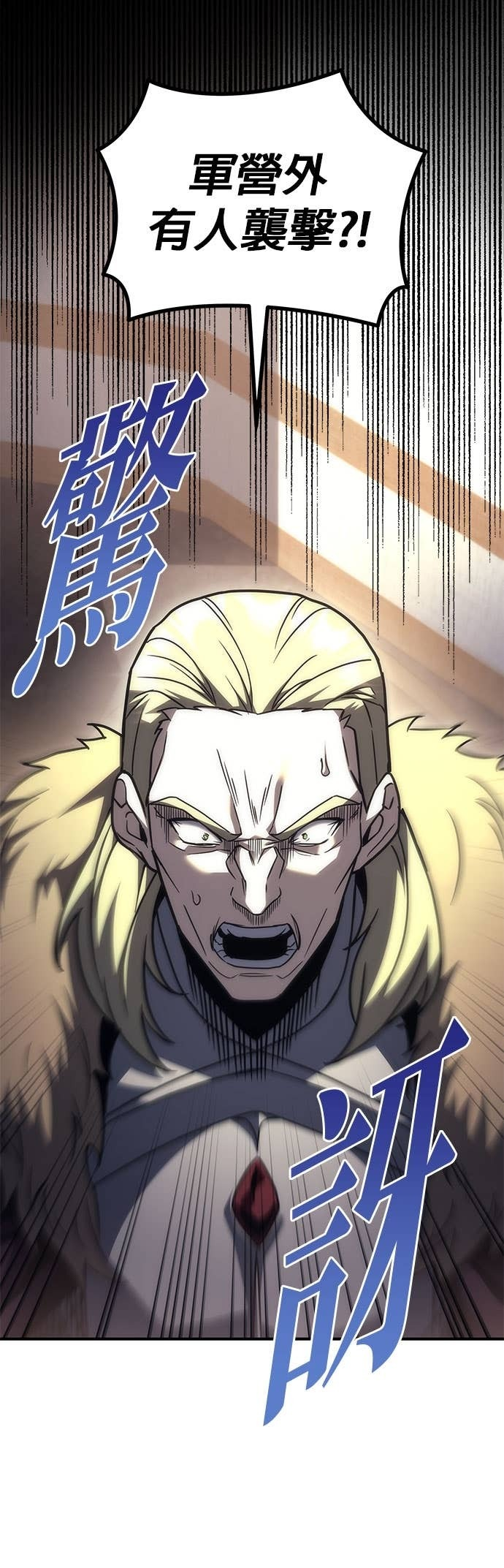 第103话 第65页