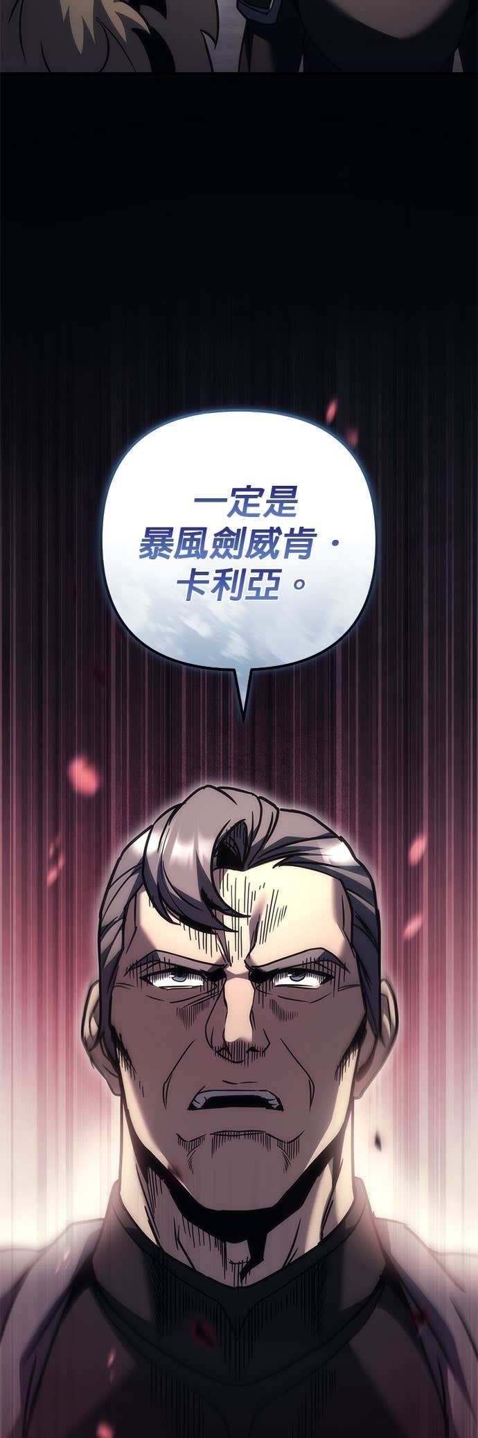 第103话 第75页