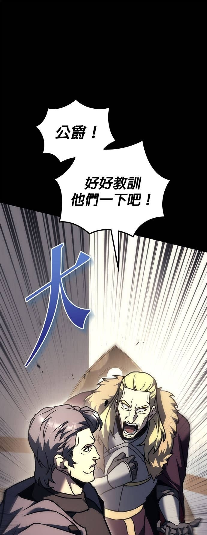 第103话 第80页