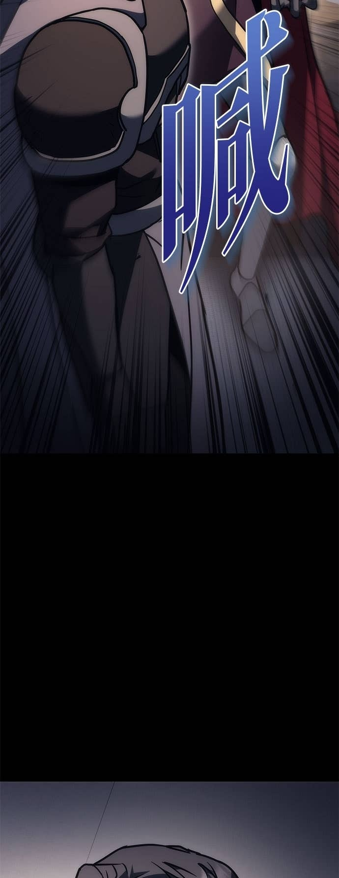 第103话 第81页